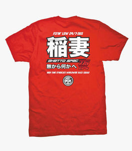 DGK Ghetto Spec T-Shirt