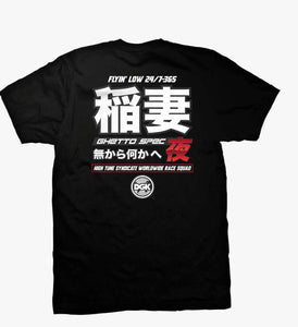 DGK Ghetto Spec T-Shirt